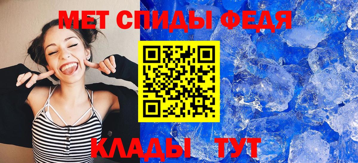Коркино  Amphetamine 97%  АМФЕТАМИН  darknet формула  Вход с VPN 