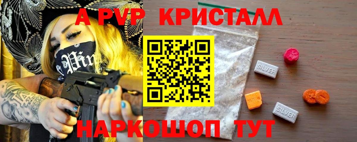 Alpha PVP мука Коркино