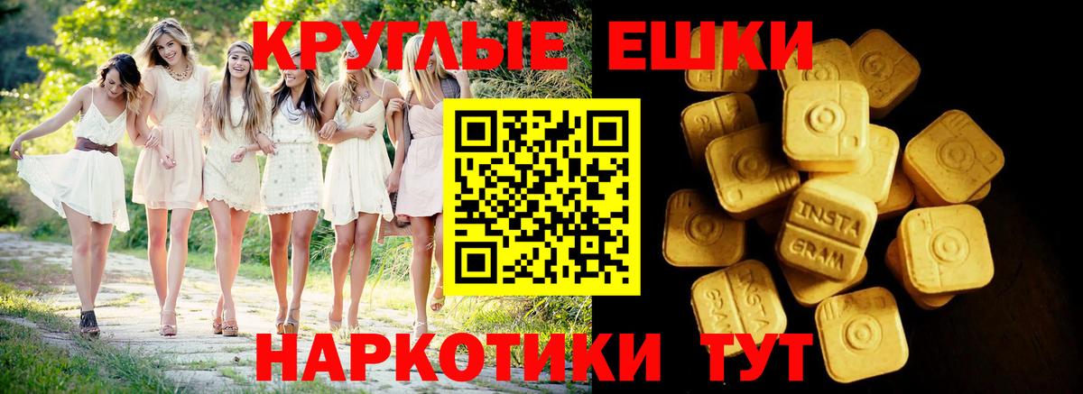Коркино  Экстази  Вход с VPN  Ecstasy таблы 