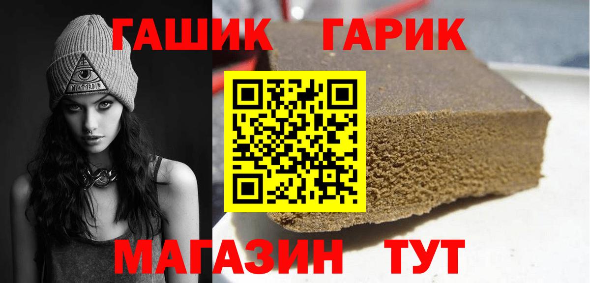 Гашиш Изолятор Коркино
