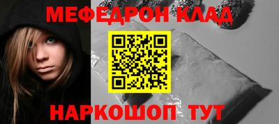 амфетамин Бугуруслан