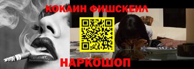 крисы Будённовск