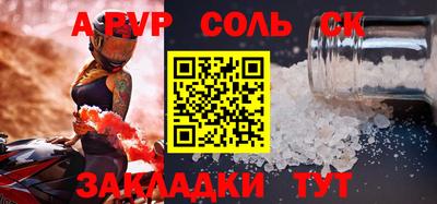 крисы Будённовск
