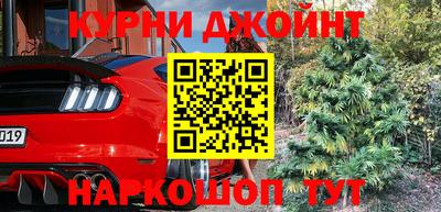 амфетамин Бугуруслан