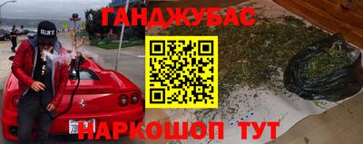 круглые Бузулук