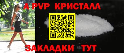 круглые Бузулук