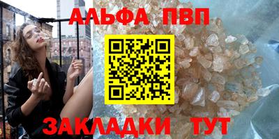 крисы Будённовск