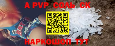 крисы Будённовск