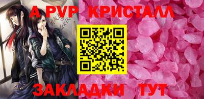 крисы Будённовск