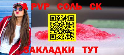 амфетамин Бугуруслан