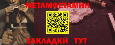 амфетамин Бугуруслан