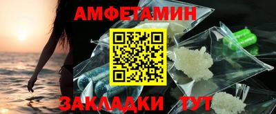 крисы Будённовск