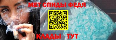 амфетамин Бугуруслан
