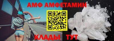 амфетамин Бугуруслан