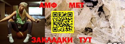 амфетамин Бугуруслан
