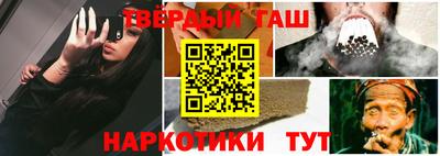 крисы Будённовск