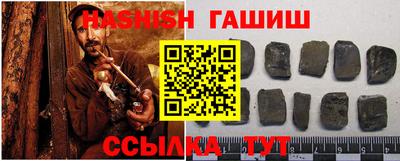 крисы Будённовск