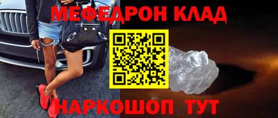 экстази Ливны