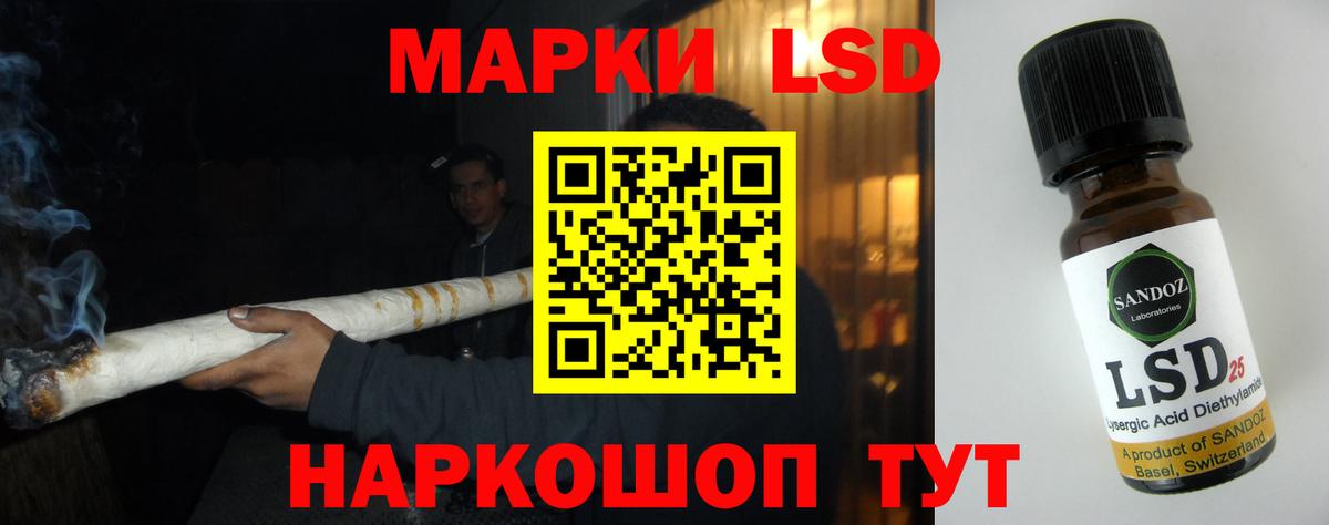 LSD-25 экстази ecstasy Коркино