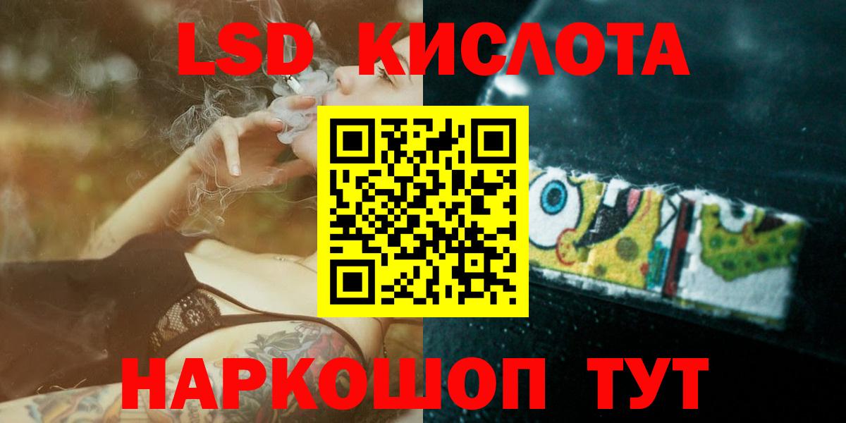 Коркино  Лсд 25 экстази кислота  Вход с VPN 