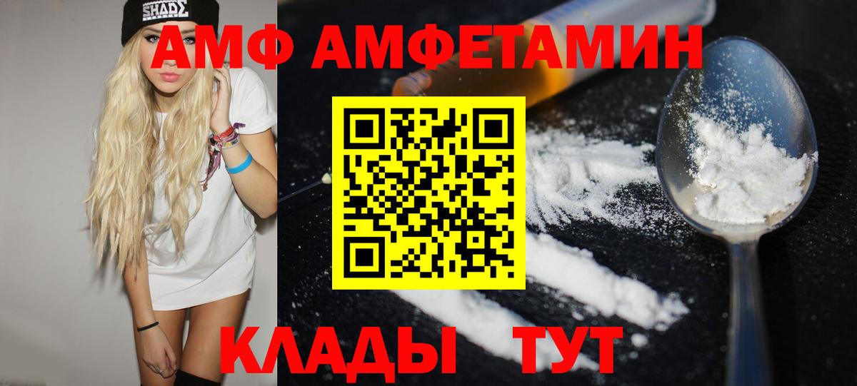 Первитин Декстрометамфетамин 99.9% Коркино
