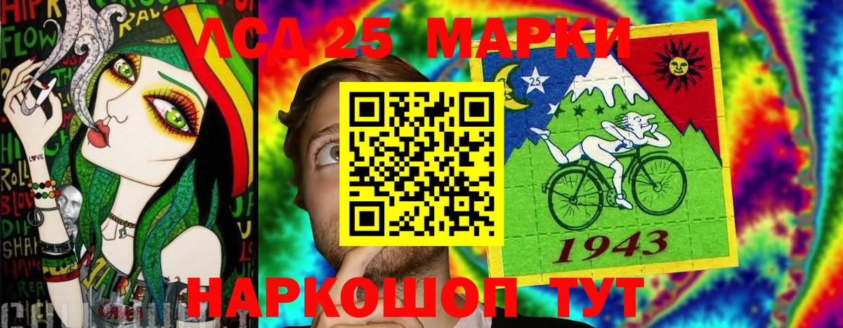 Марки NBOMe 1500мкг  Вход с VPN  цена   Коркино 