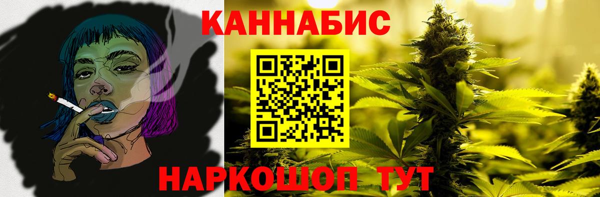 Бошки марихуана LSD WEED  Конопля White Widow  Вход с VPN  Коркино  Каннабис OG Kush 