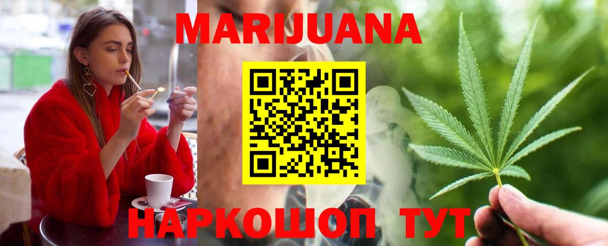 Каннабис тримм Коркино